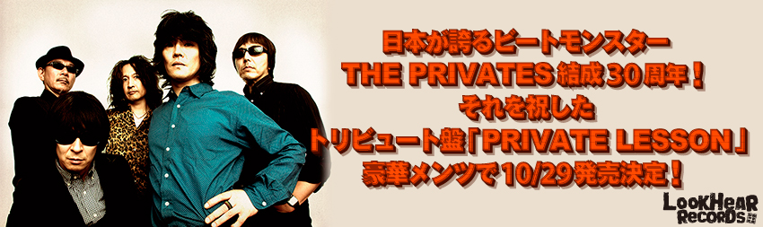 THE PRIVATES_oi[