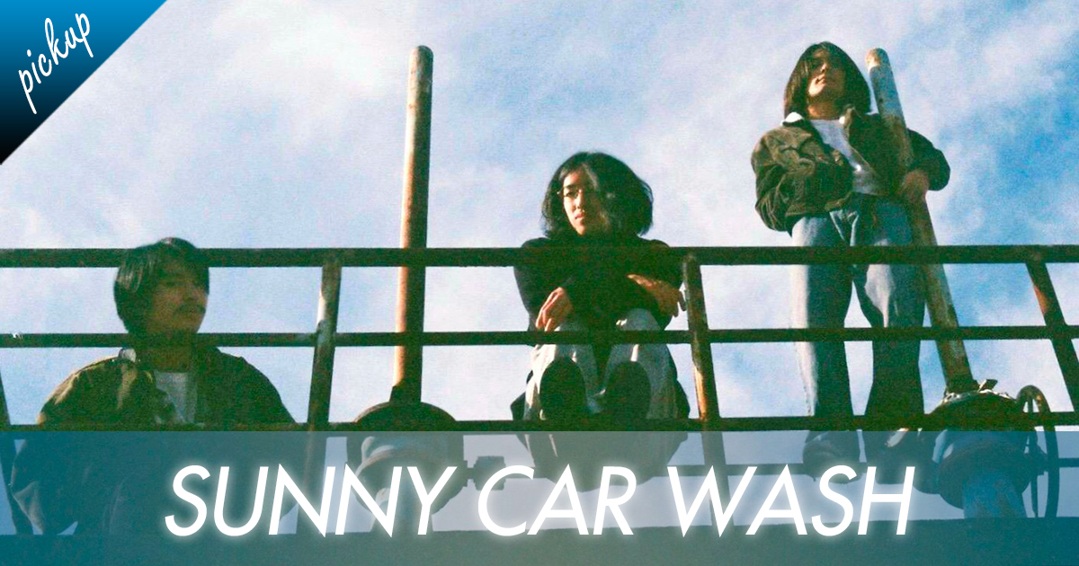 SUNNY CAR WASH