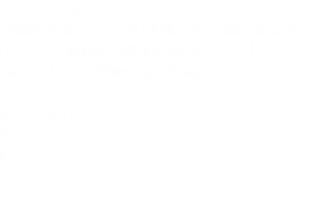 □9/30(mon)□
"Anniversary of 19th CLUB Que Shimokitazawa
［十究極！MIRAI-SEINEN 感謝祭！！］"
Any／ソレカラ／Plus One Band!!!
O.18:30/S.19:00
A.\2500/D.\2800
P 8/7～
L 8/7～
e+ 8/7～
Que 7/19～