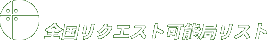 SNGXg\ǃXg