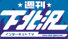 Tԉk INTERNET TV