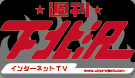 Tԉk INTERNET TV