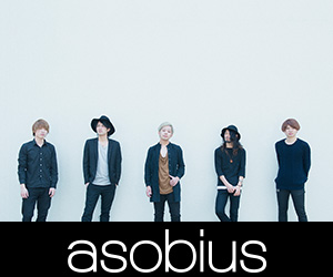 asobius