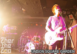 UNISON SQUARE GARDEN