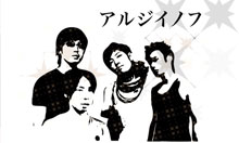 アルジイノフ