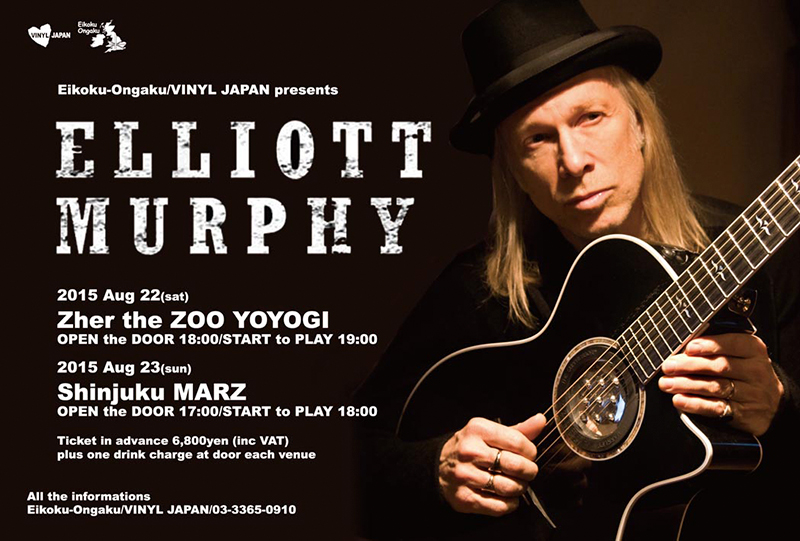 ELLIOTT MURPHY