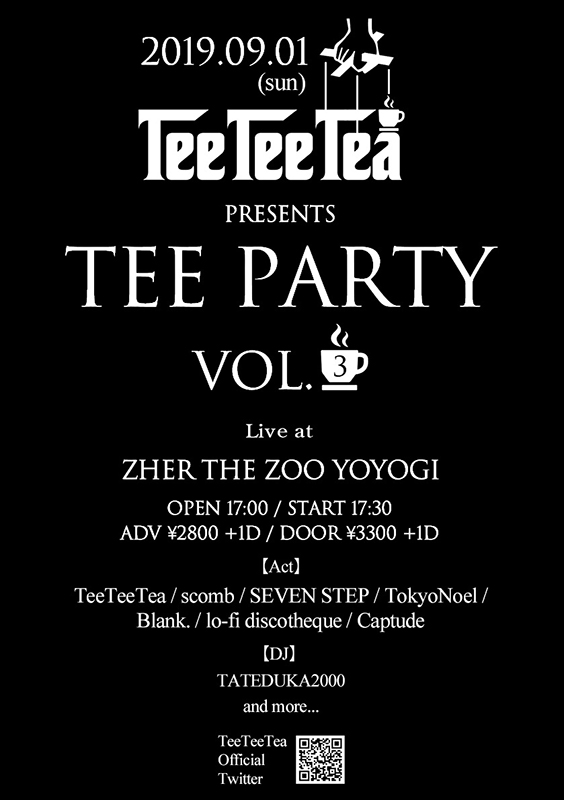 Tee Tee Tea presents TEA PARTY vol.3