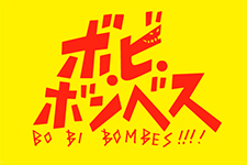 BO BI BOMBES