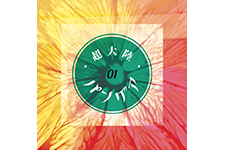 超大陸パンゲア
