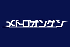 メトロオンゲン