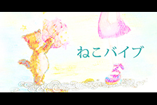 ‚Ë‚±ƒoƒCƒu
