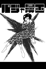 pW