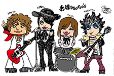 赤裸々GO GO's