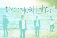 the equal lights
