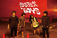甦る狂犬BOYS